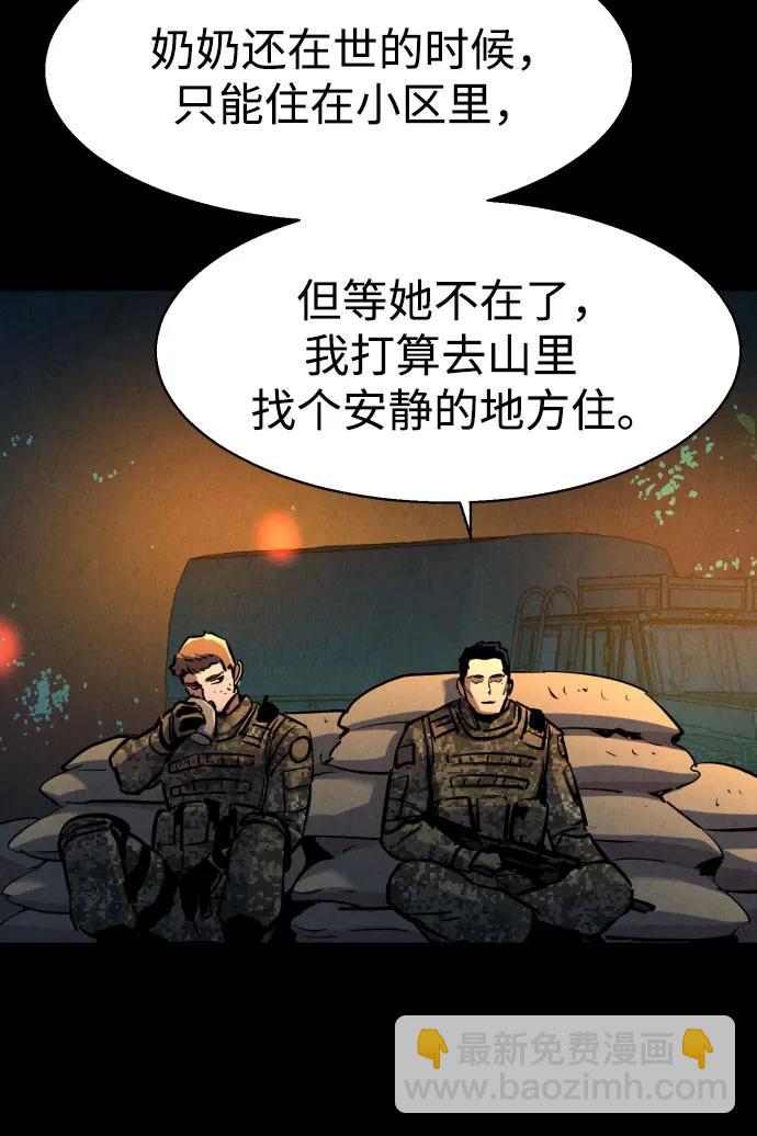 第200话28