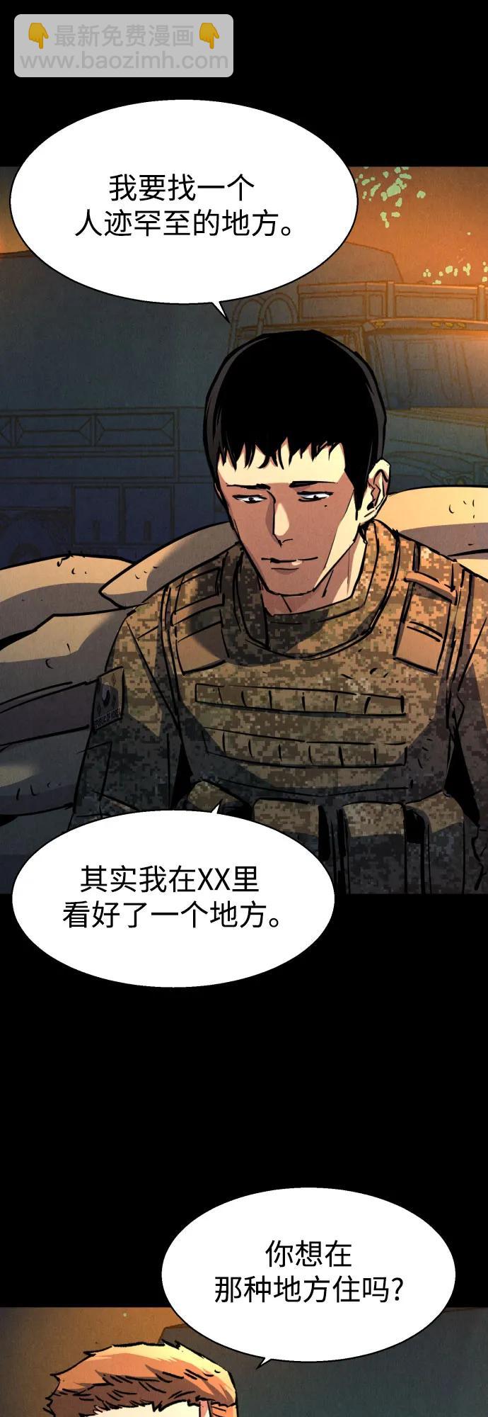第200话29