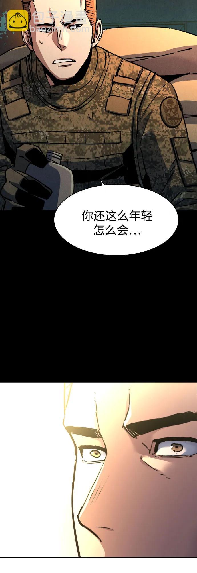 第200话30