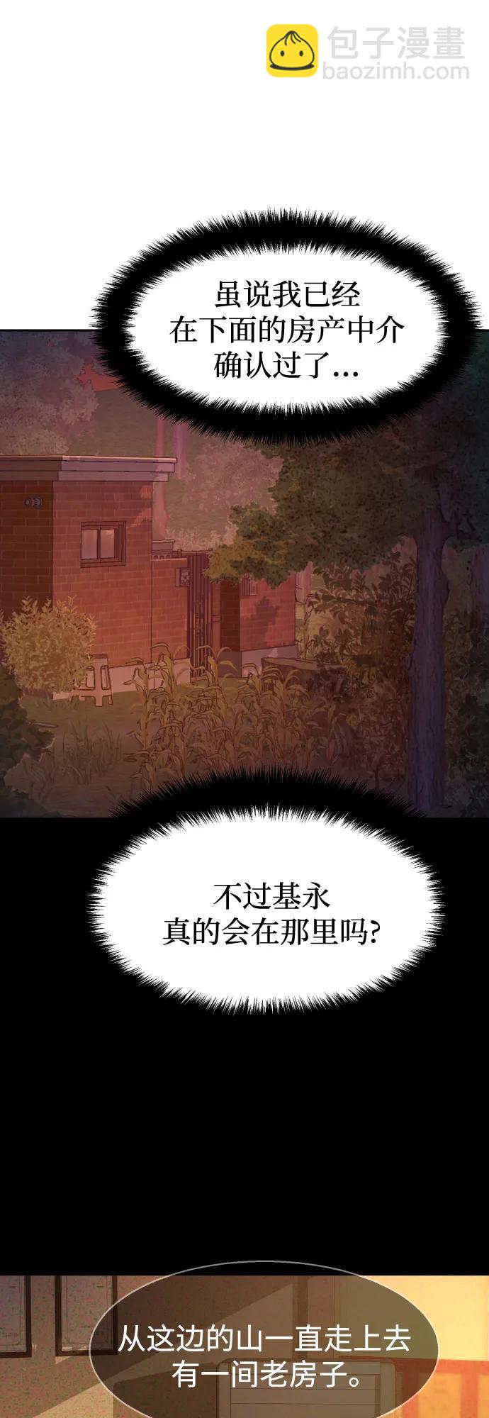 第200话32
