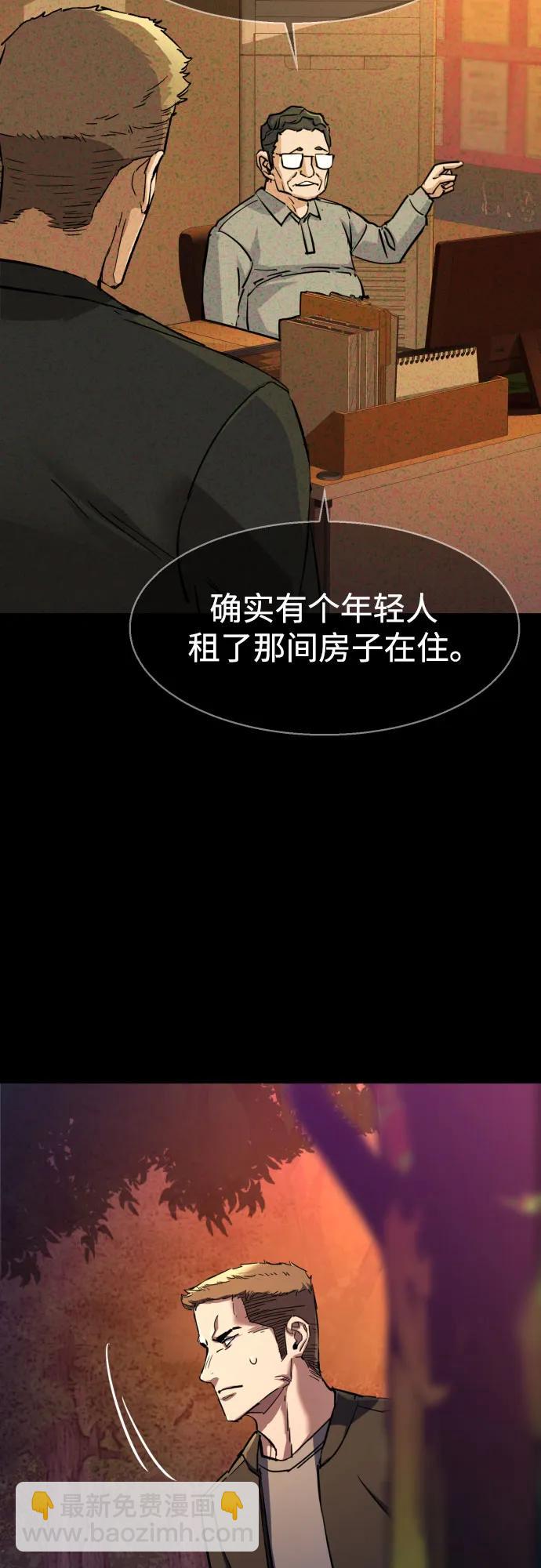 第200话33