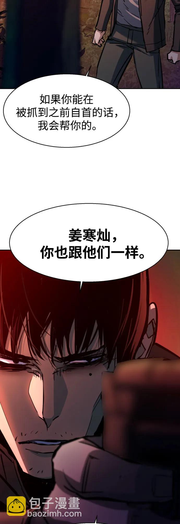 第200话38