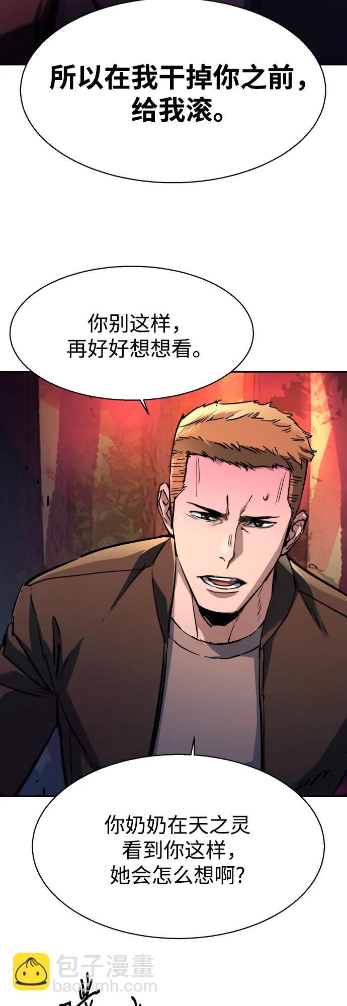 第200话39