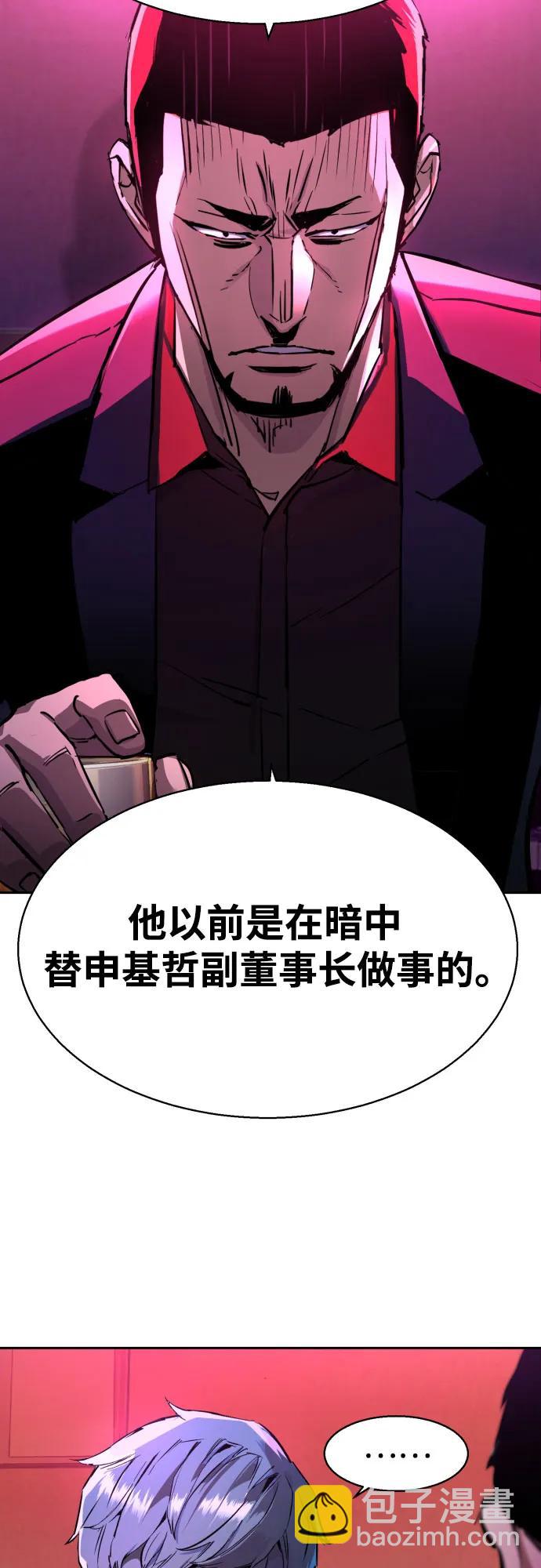第200话4