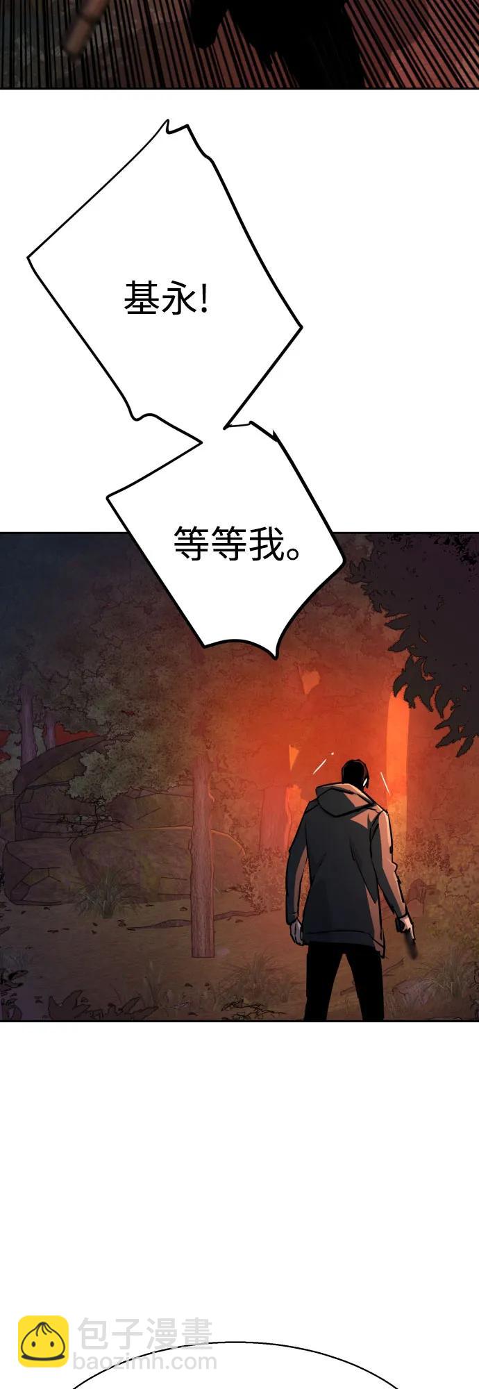 第200话46