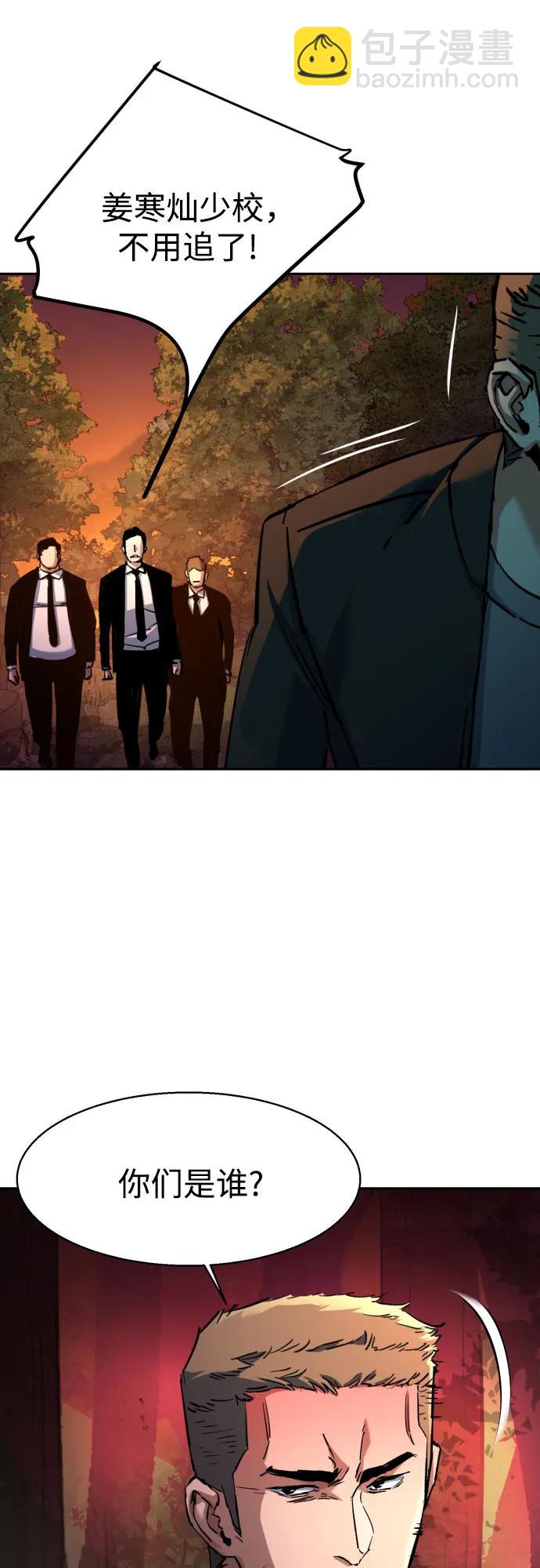第200话54