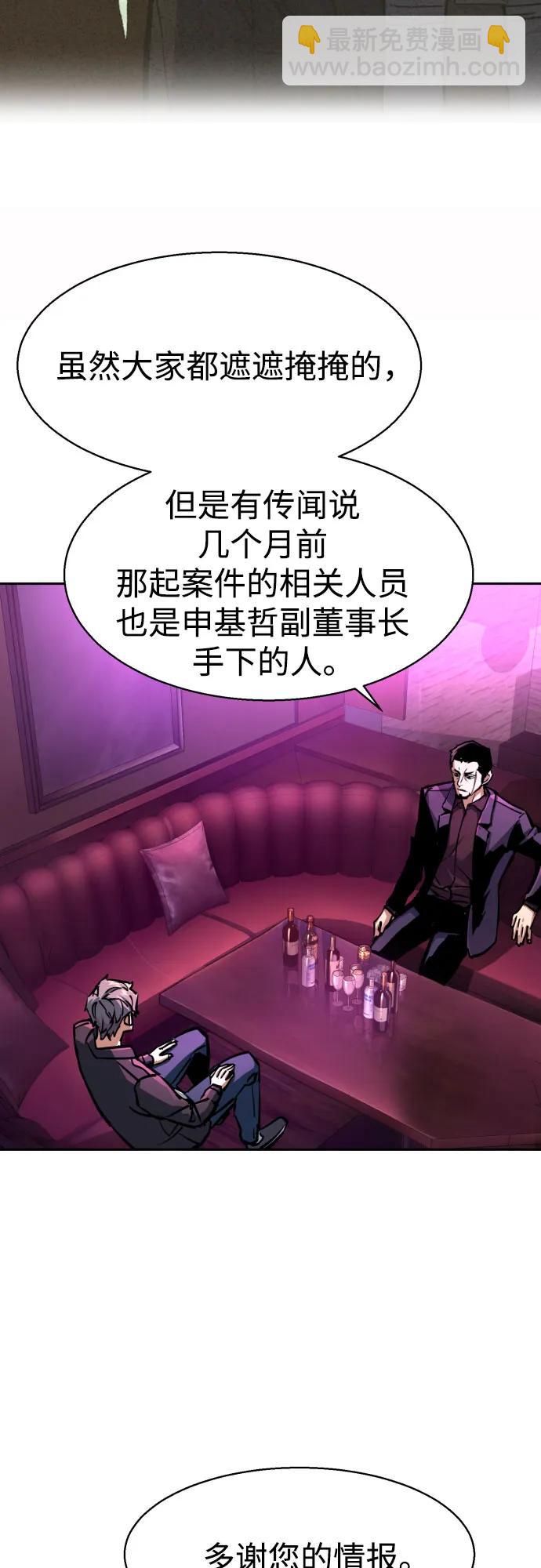 第200话6