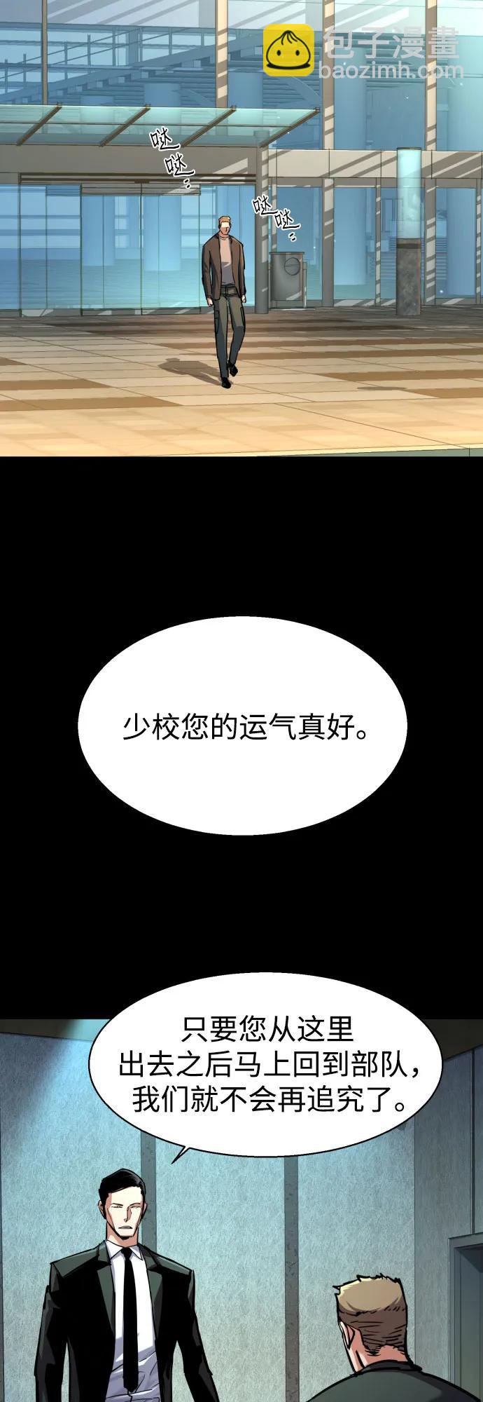 第200话62