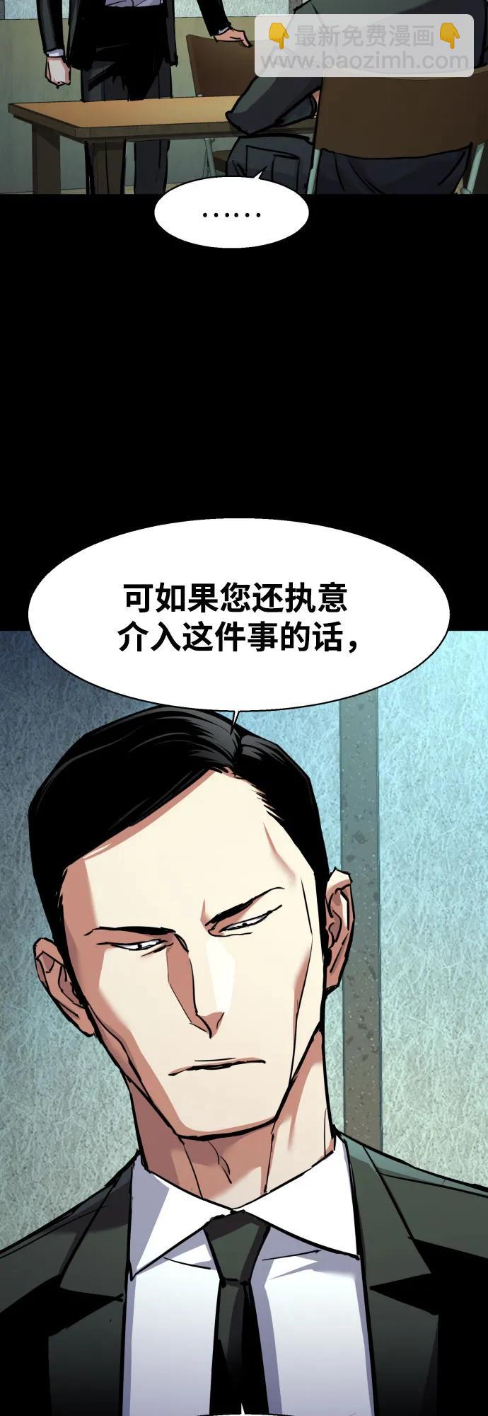 第200话63