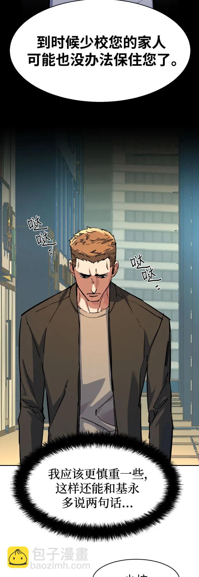 第200话64