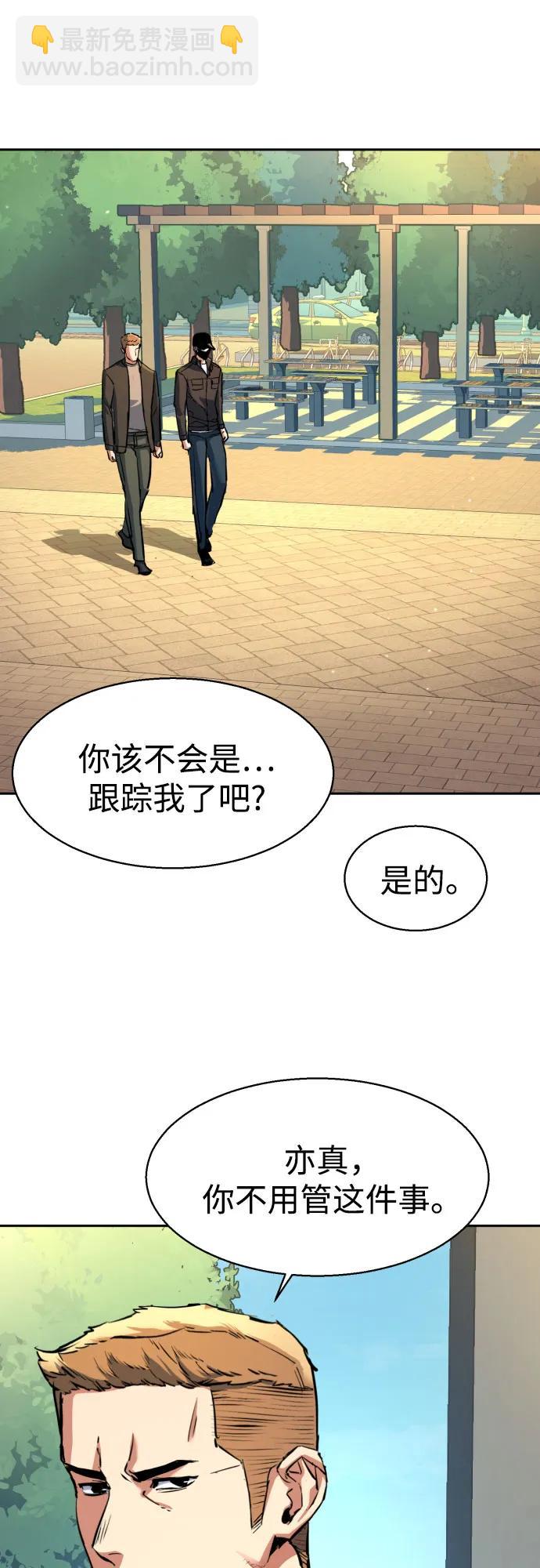 第200话67