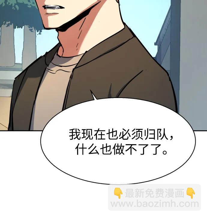 第200话68