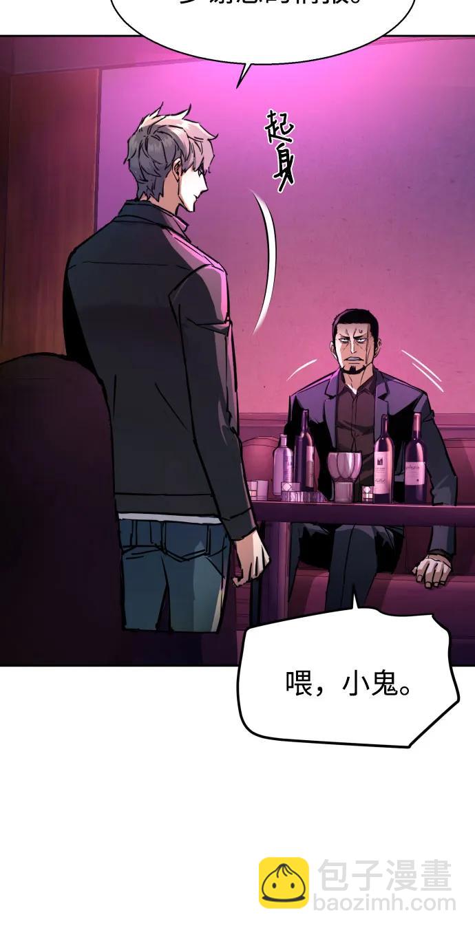 第200话7