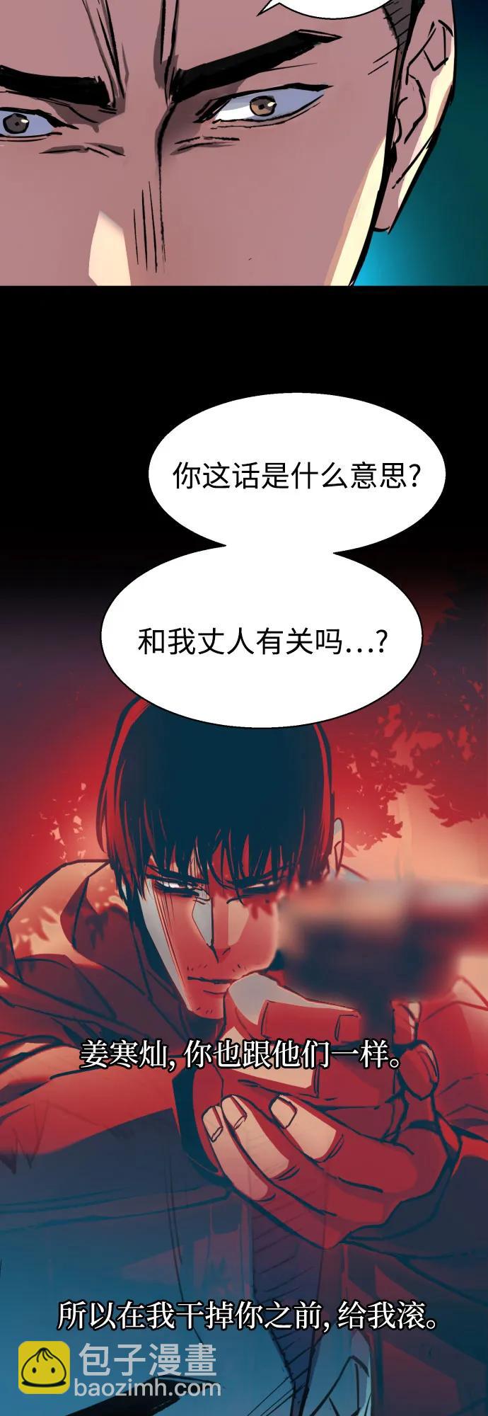 第200话70