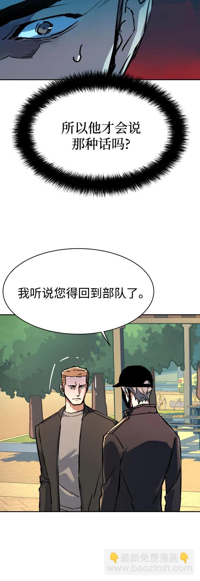 第200话71