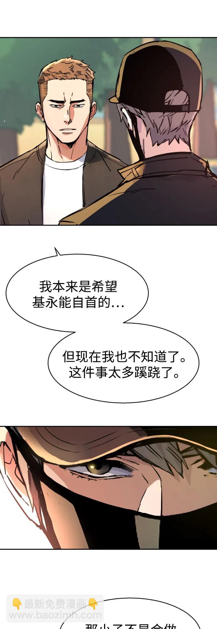 第200话73