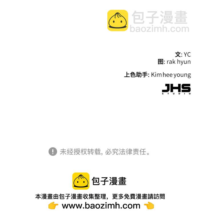 第200话76