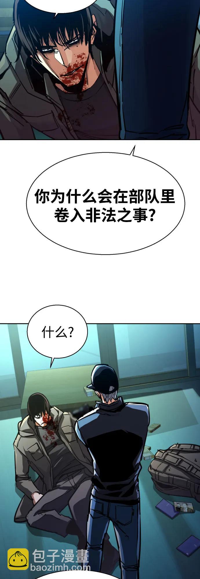 第201话25