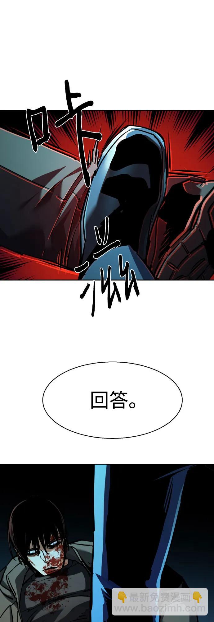 第201话27