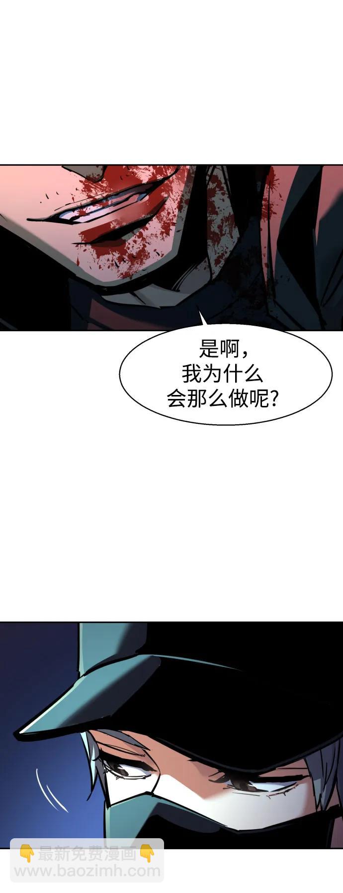 第201话29
