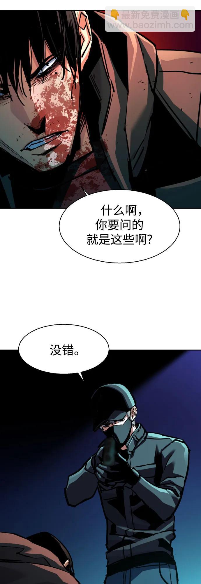 第201话31