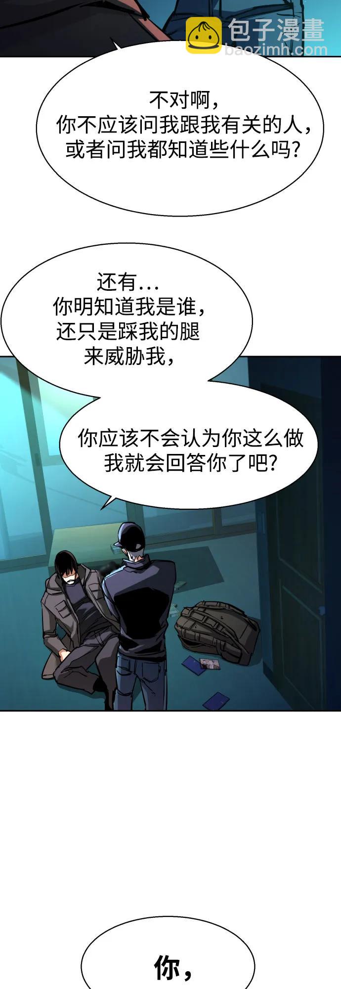 第201话32