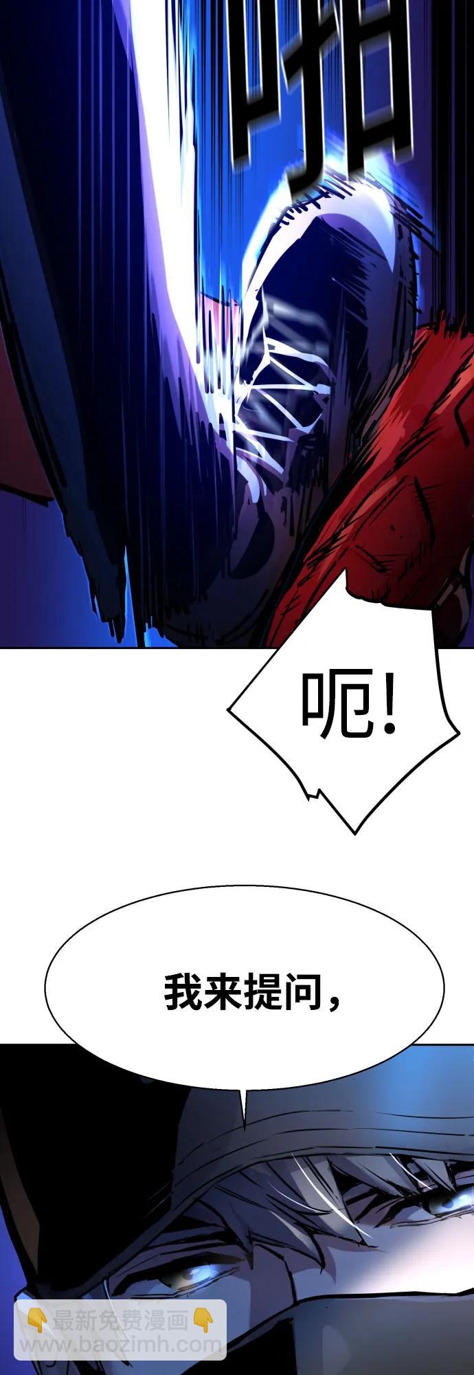 第201话34