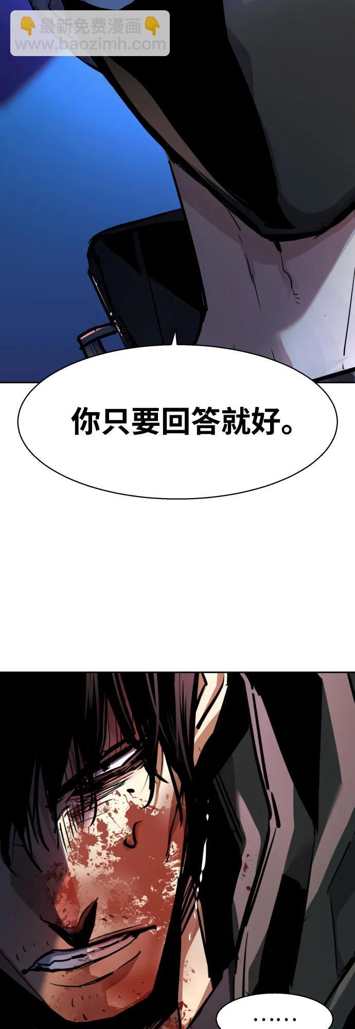 第201话35