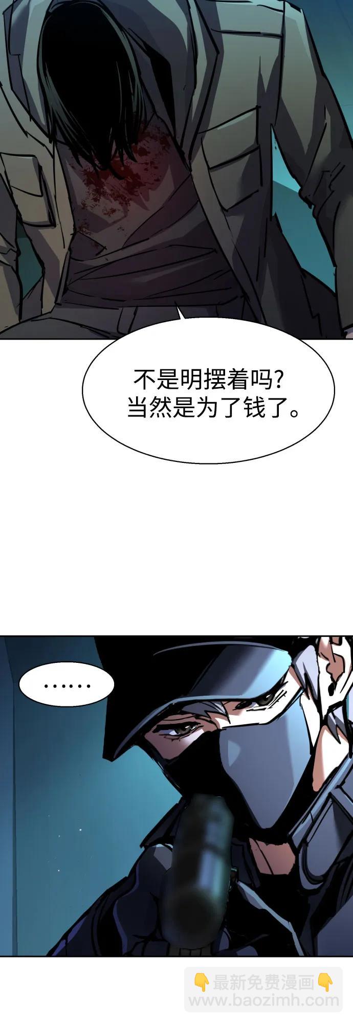 第201话38