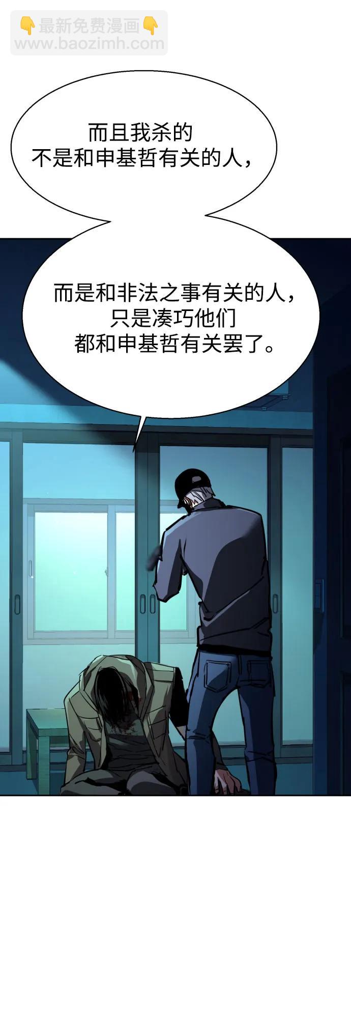 第201话39