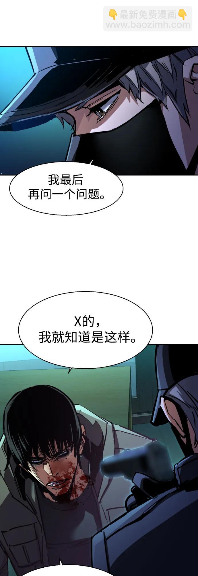 第201话40