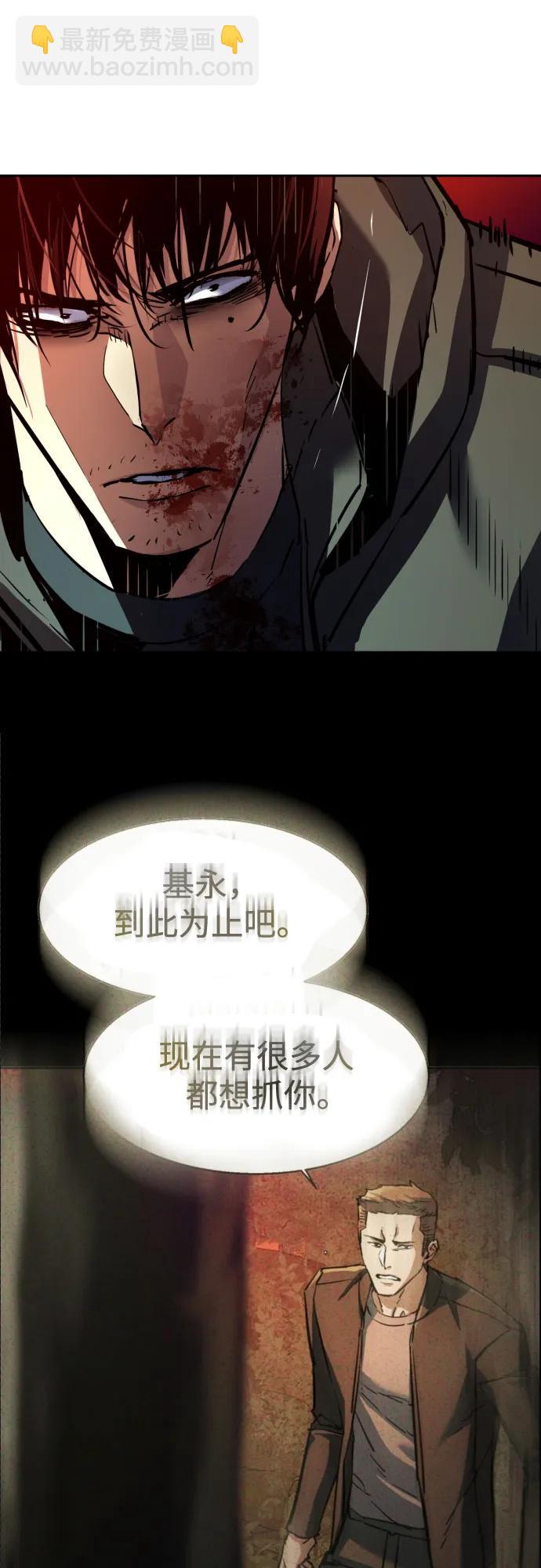 第201话44