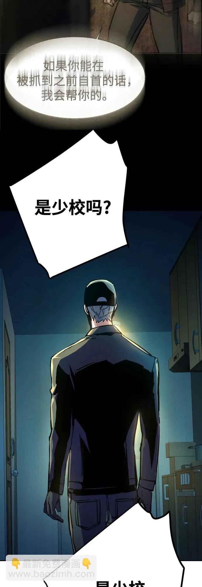第201话45