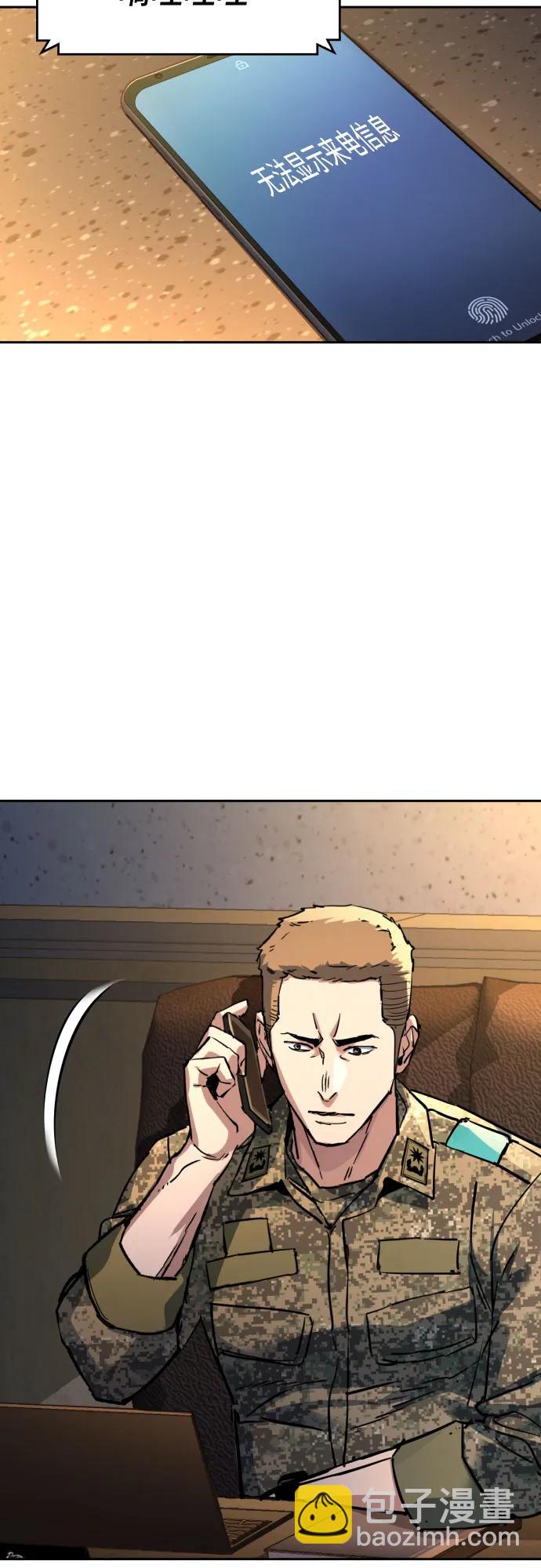 第201话54