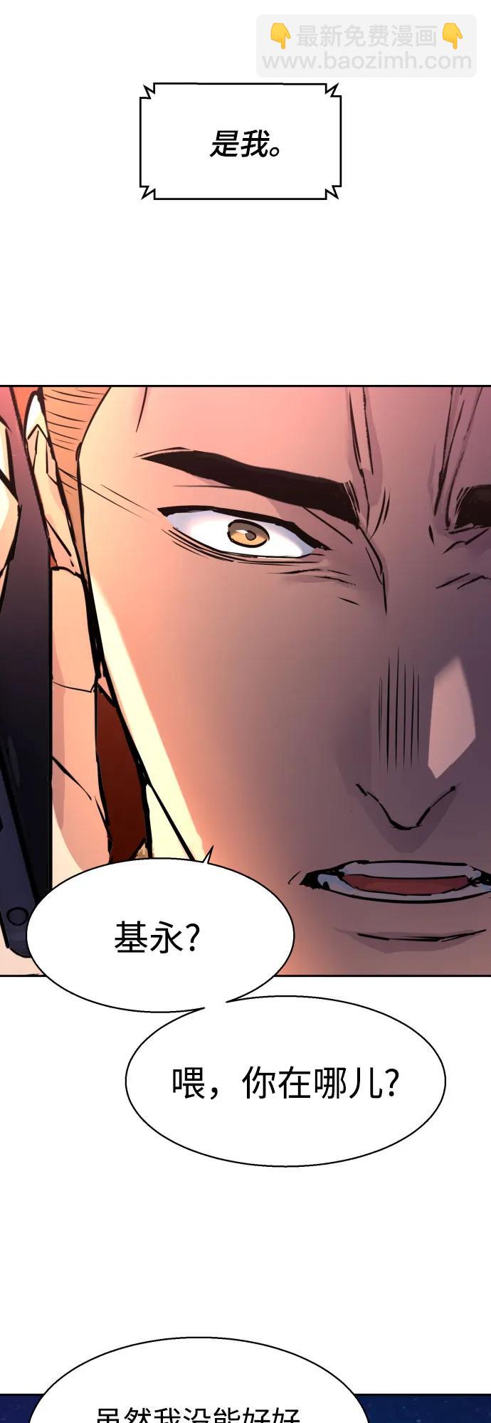 第201话56