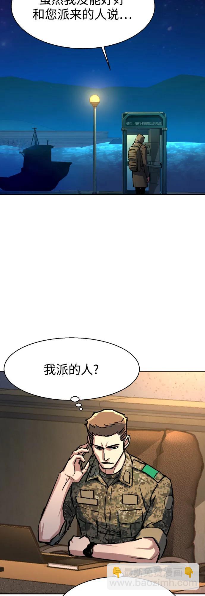 第201话57