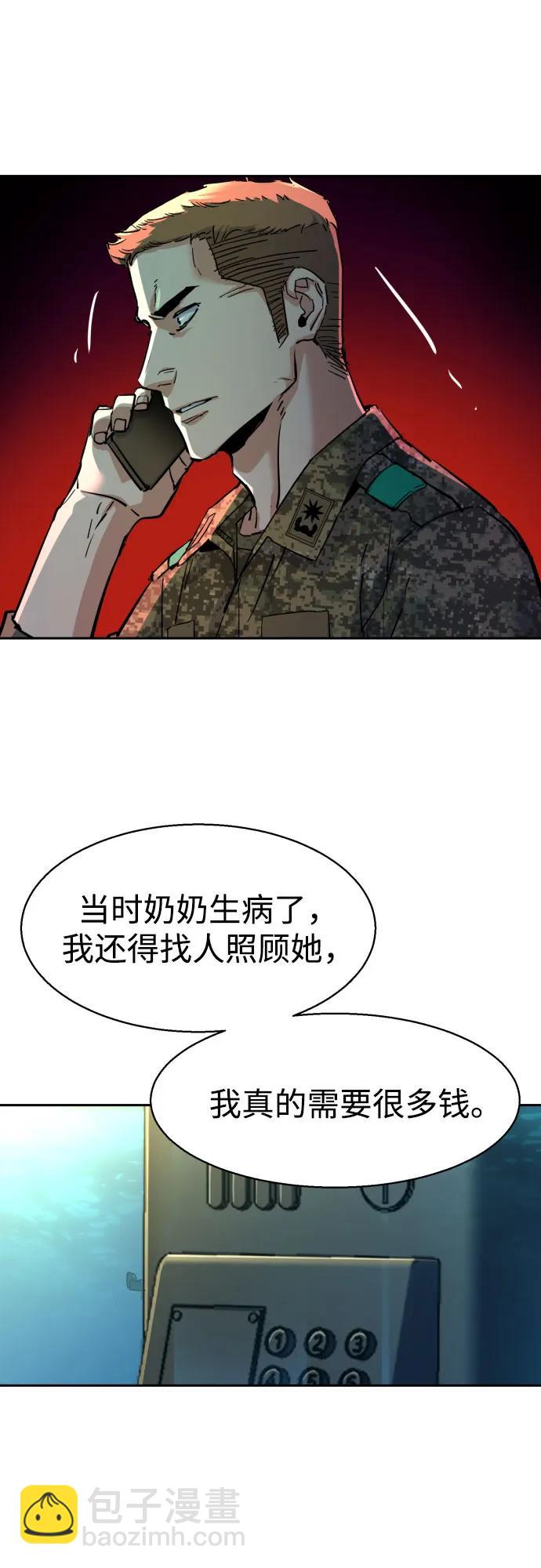 第201话59