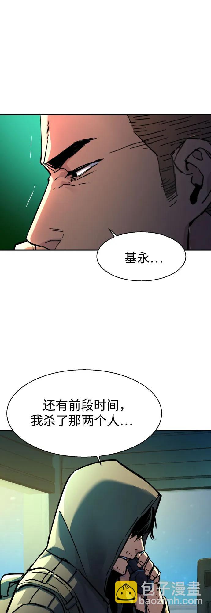 第201话60