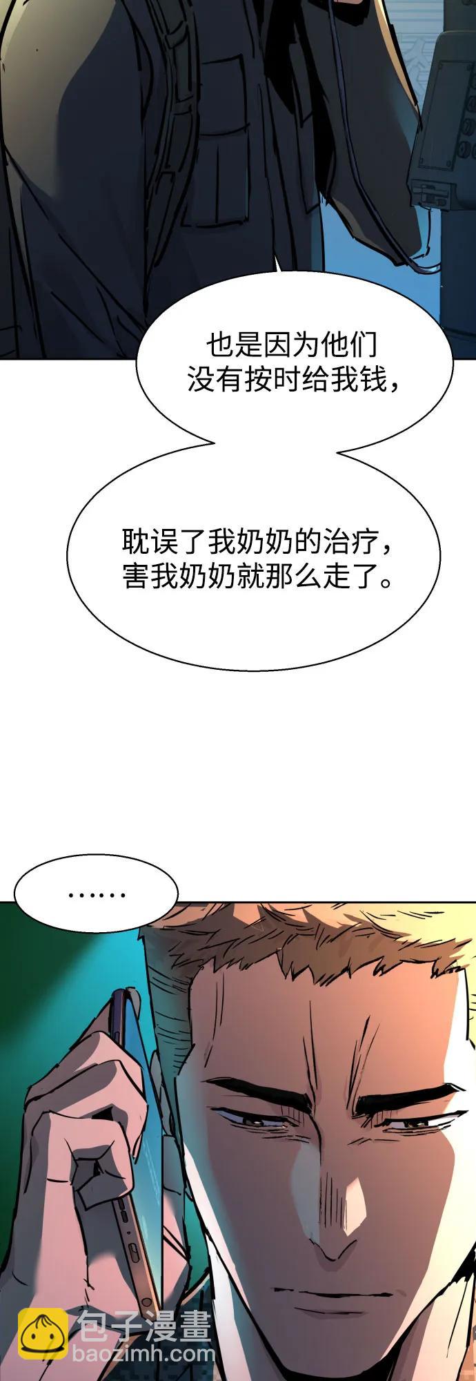 第201话61