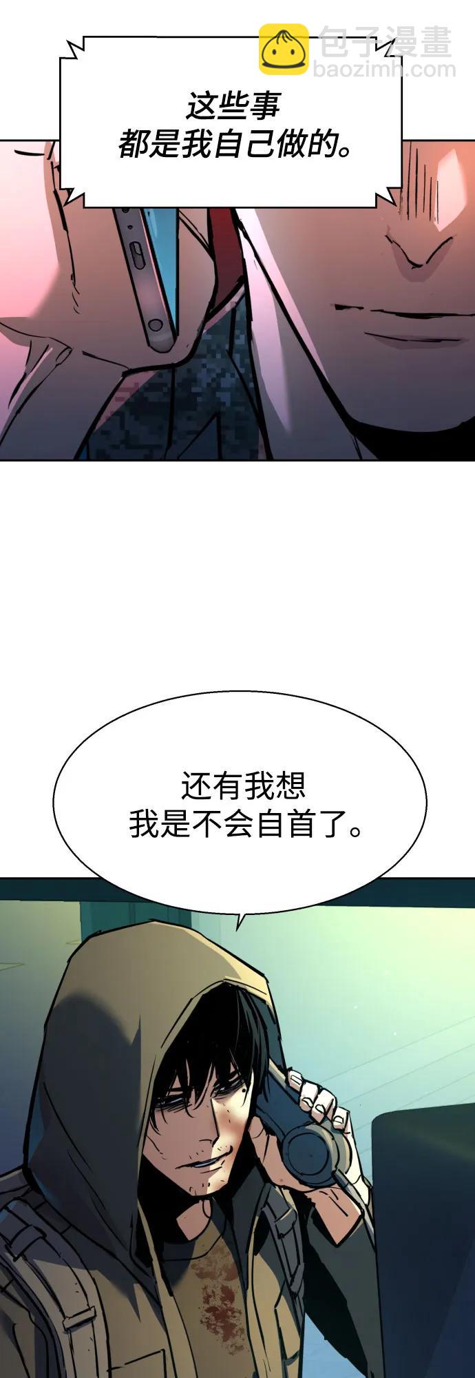 第201话63