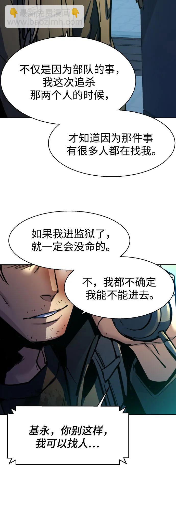 第201话64
