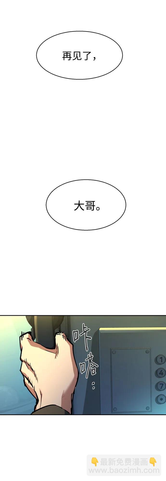 第201话65