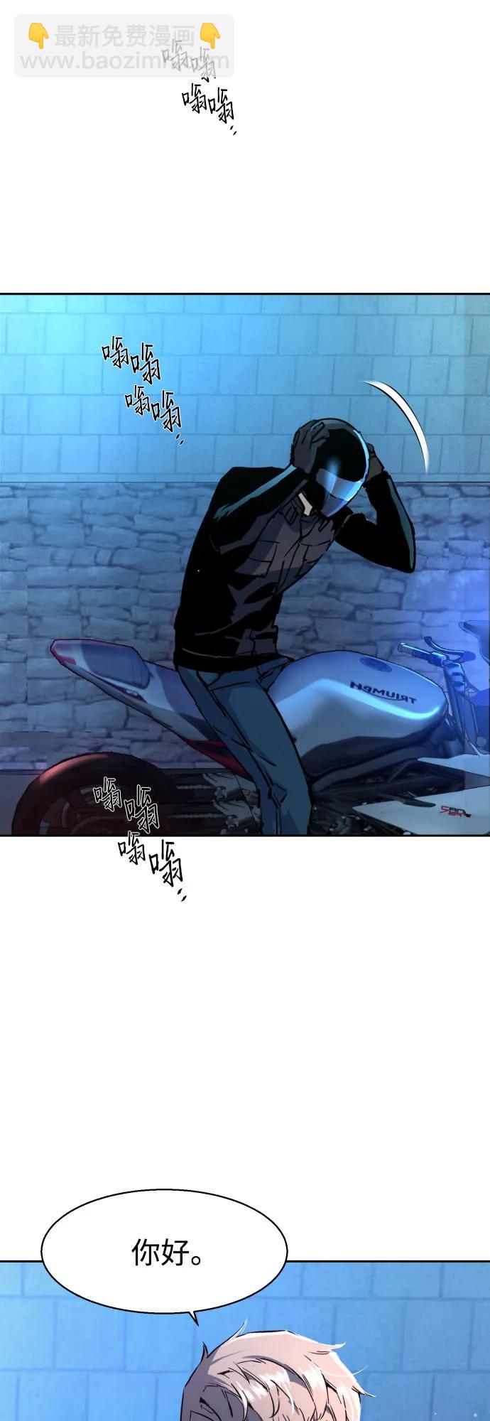 第201话71