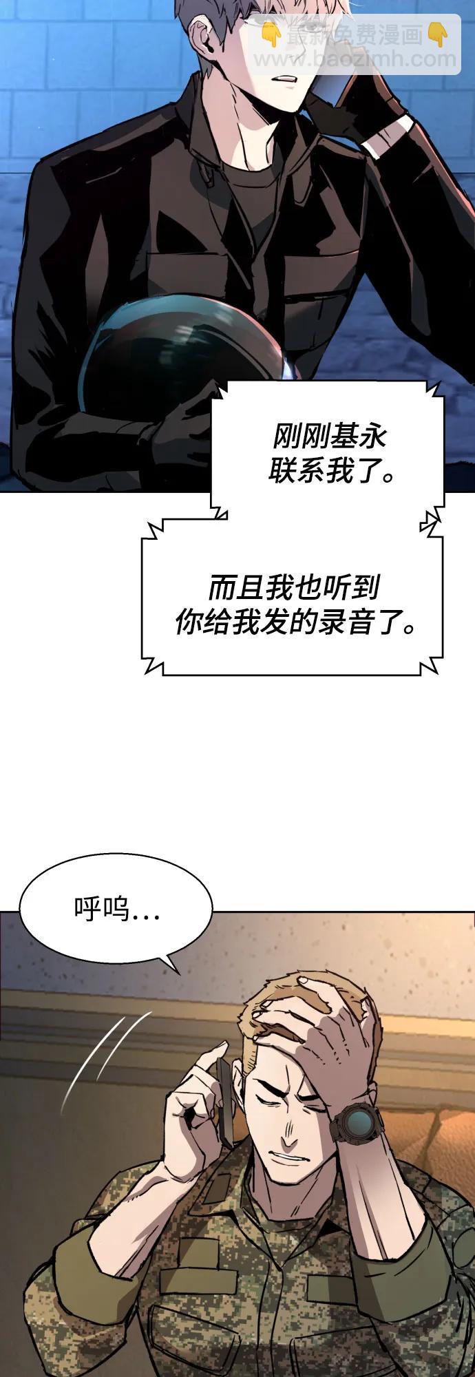 第201话72