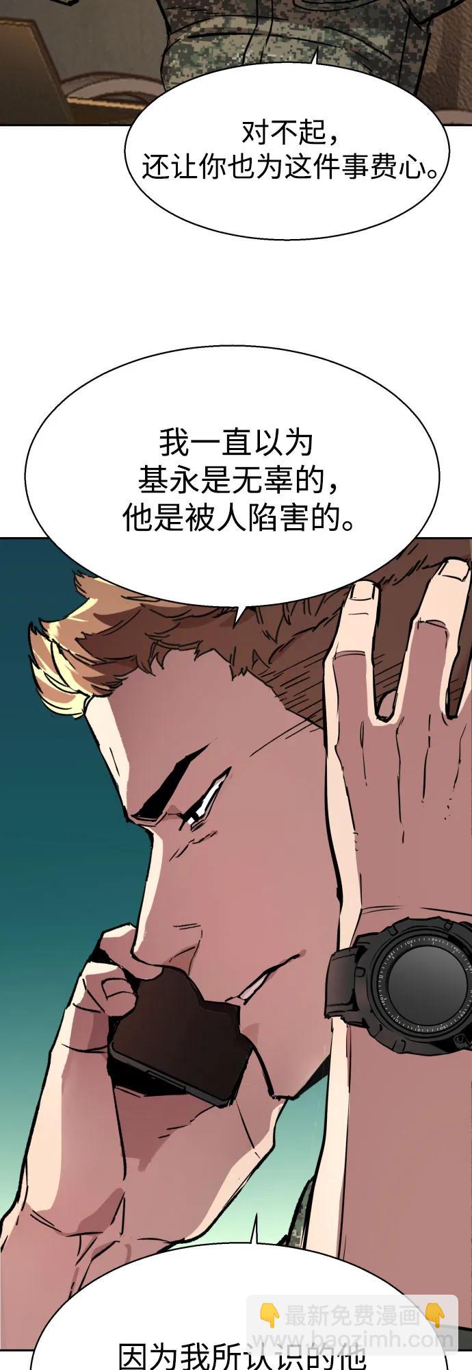 第201话73