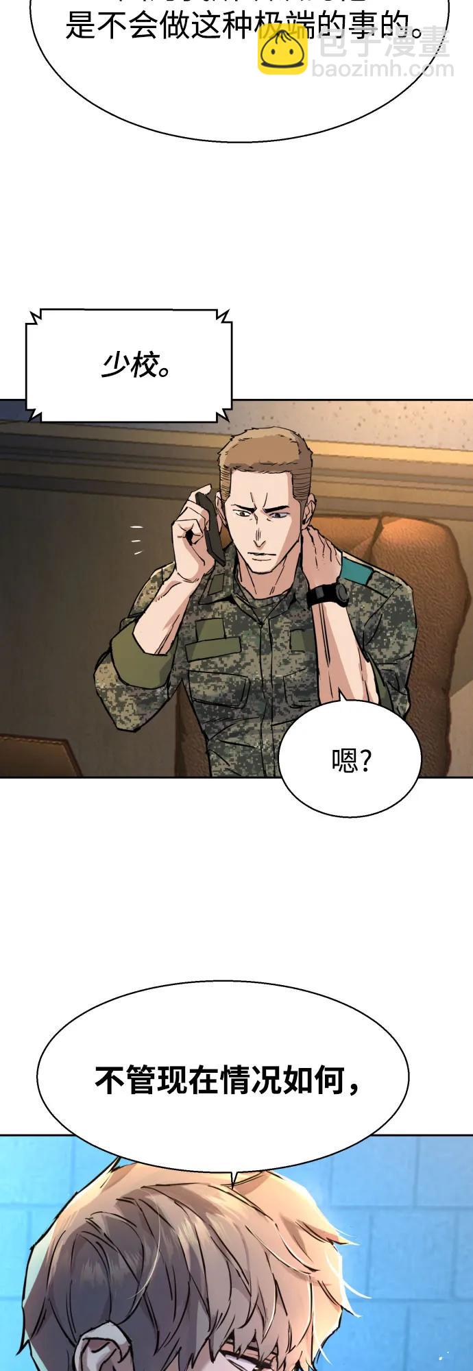 第201话74