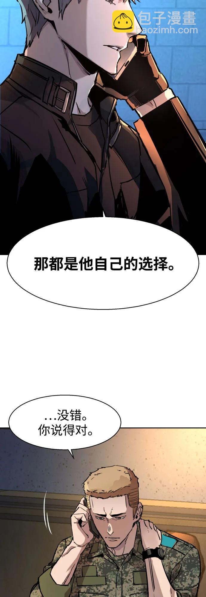 第201话75