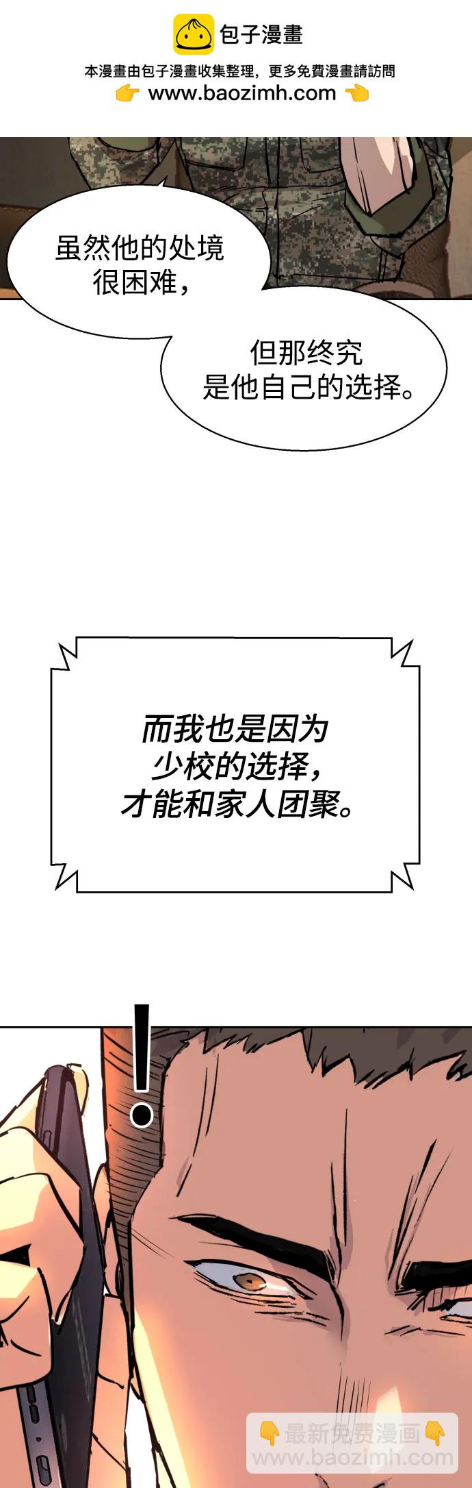 第201话76
