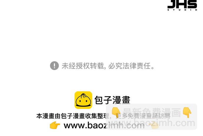 第201话79