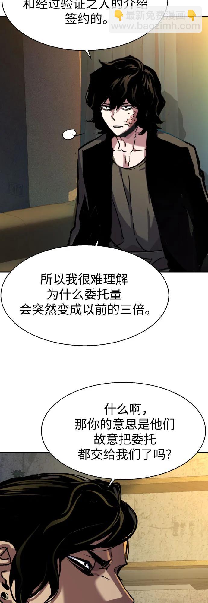 第202话4